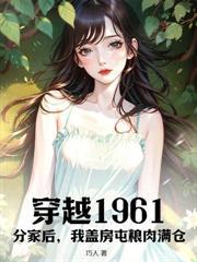 重生千禧年,我肆意人生
