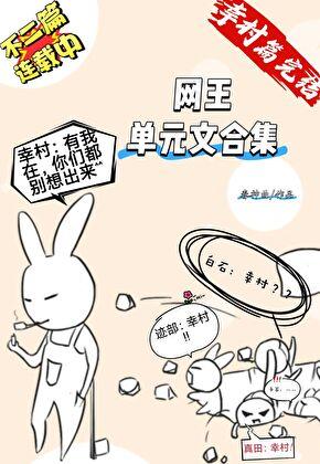 不二家的“猫”（心动记事簿：不二篇）