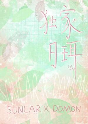 学长你为什么拉黑我?