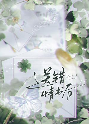 今天也还没有分手