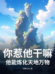 杂役修仙:从献祭恶魔开始