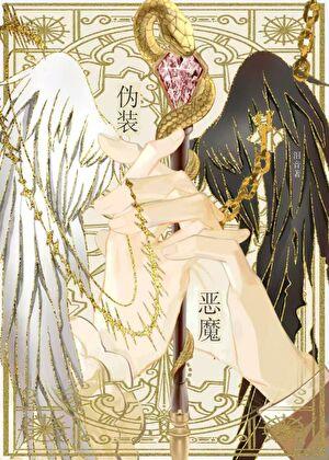 在动漫弹幕前装魔王
