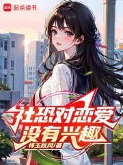 华娱:成资本了还不能放纵吗?