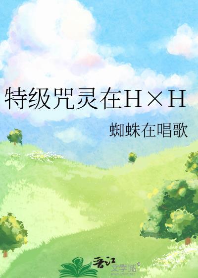 我的故事
