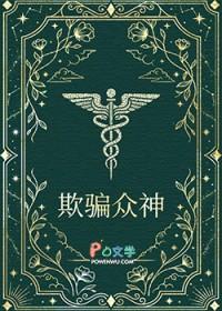 [希腊神话] 欺骗众神