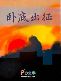[柯南同人] 当配角们的疯狂人生被直播