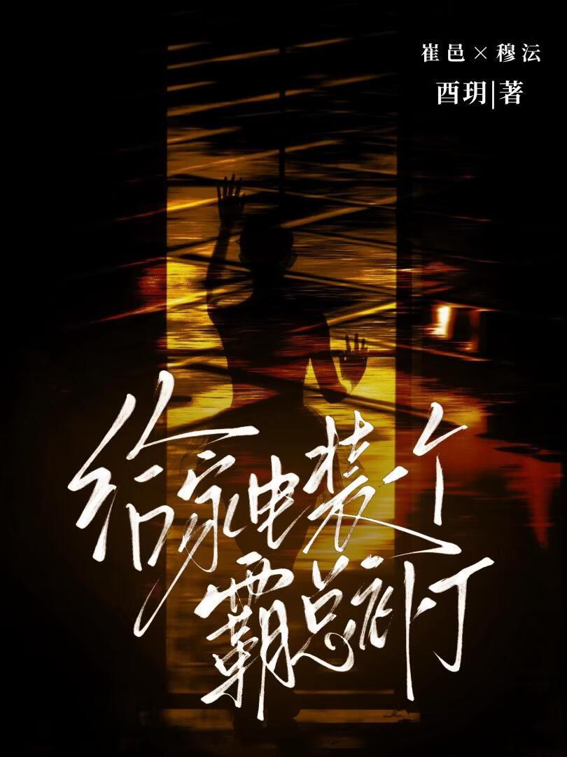 盗版童话