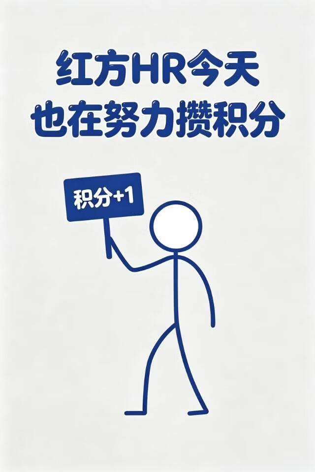 柯南：红方HR今天也在努力攒积分