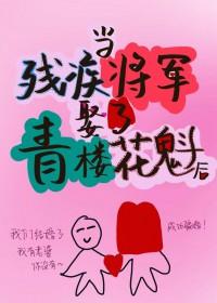 美人攻我
