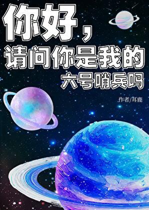 你好