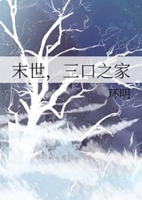 探花郎？你好香