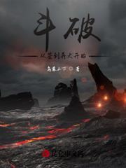 四合院:杀伐果断,开局众禽上刑场!