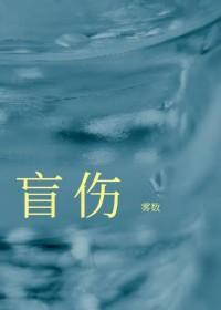去他个狗屁良心