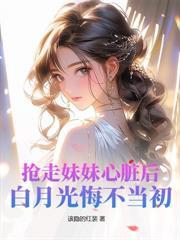重生76:不养白眼狼后,全家急了
