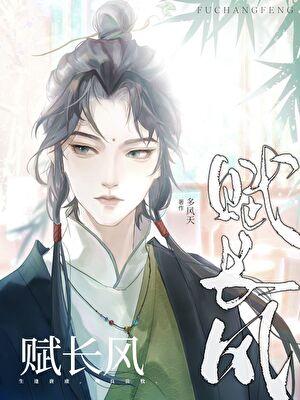 恨嫁