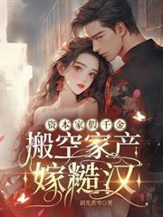 通房嫵媚,清冷世子又又又破戒了