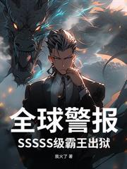 我在勾栏当恶少，敌国刺客全听傻了