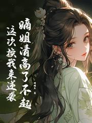 厨娘带崽,侯府满门跪求我留下