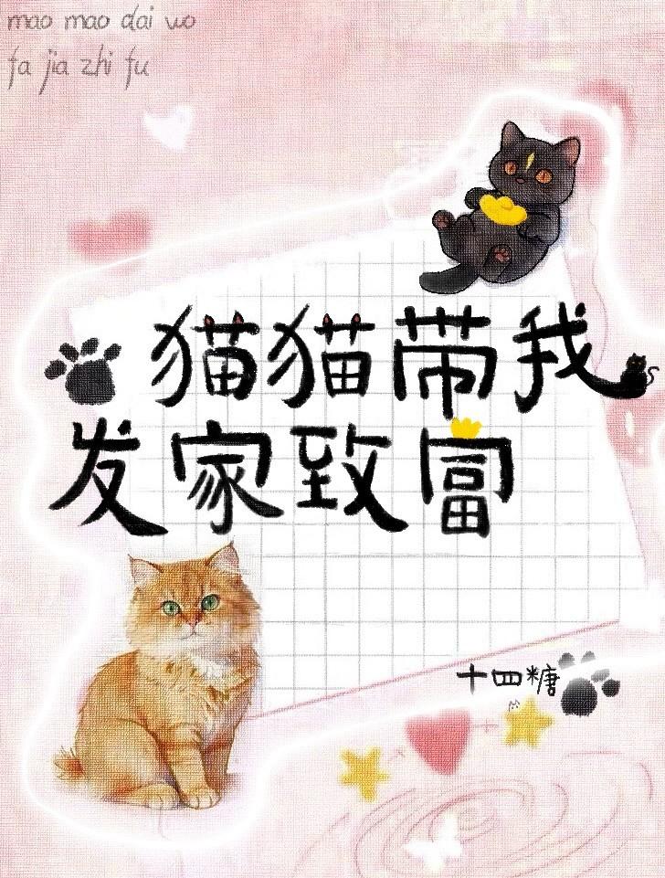 人,咪去干饭养你