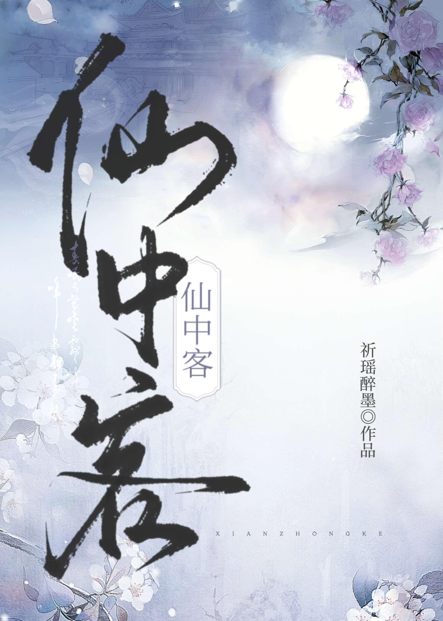 轮回十次,系统让我绑定男主他老婆