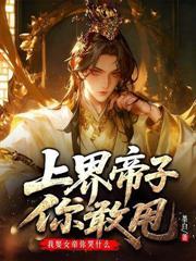巫龙塔