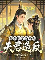 刚认亲就流放?我在西北种粮仓