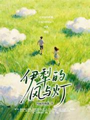 他在娶平妻,我在慢慢不爱他