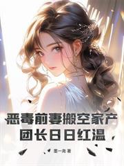 八零女店主,仇人跪,男主乖