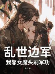 傀儡皇帝？朕专治权臣