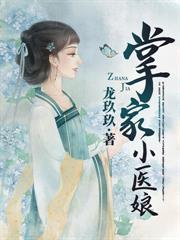 穿越灾年种田养崽,我靠摆摊富可敌国