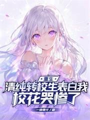学姐为加学分,竟然拉着我去扯证