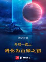 大器晚成?但技能可以无限升级!
