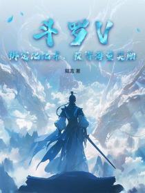 斗罗V：绑定比比东，获得海量奖励