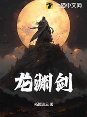 都帝族背景了,你挖我血脉?