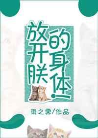 摄政王吸猫日常