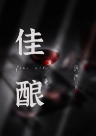 沉醉 (1V1)