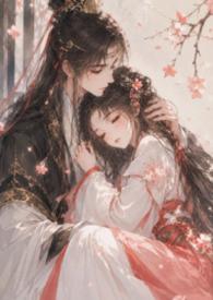 盡餘生（親骨兄妹，純愛無Ｈ）