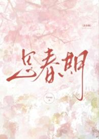 思春期(兄妹骨1v1)