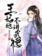 姐姐抢嫁太子,我转身掌凤印