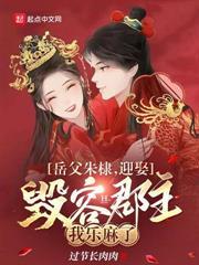 大唐:陛下我真不是仙人!