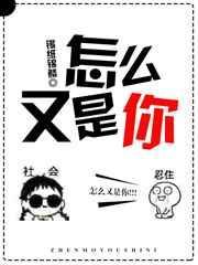 怎么又是你[快穿]