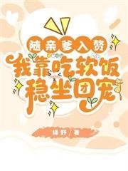 重生退婚后,渣男跪地叫我皇婶