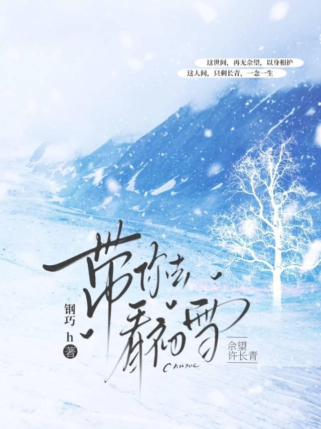 娱乐圈死对头竟成了情侣!?