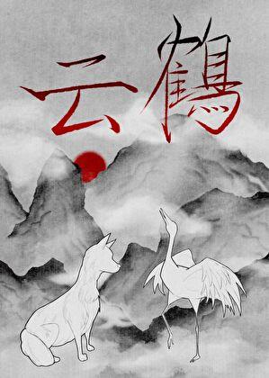 百岁师父惨遭做局