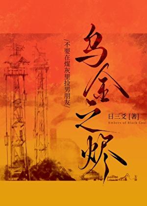 姐控要从小养起[七零]