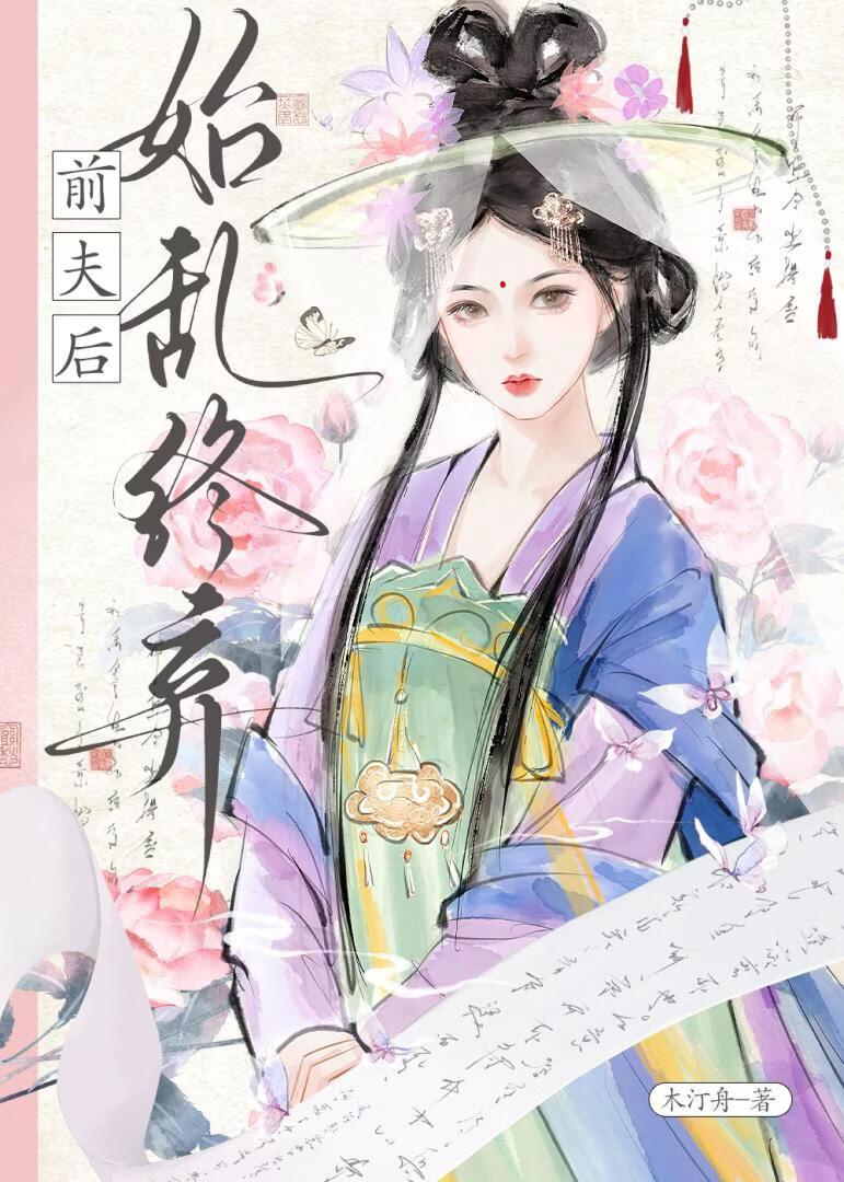 重生后与阴湿男鬼he了(双重生)