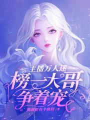 在怪谈里也有修罗场吗