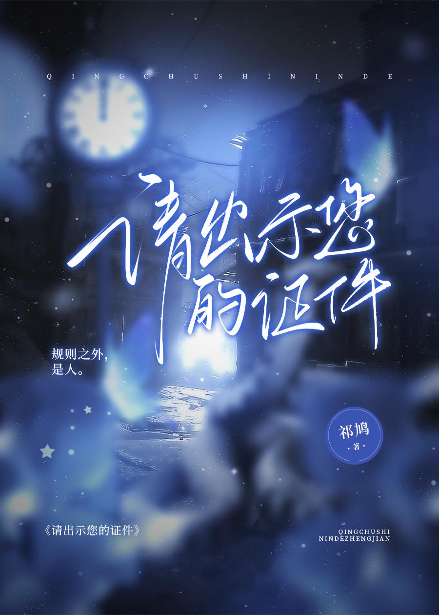谁说靠□□就能找到对象的？［无限］
