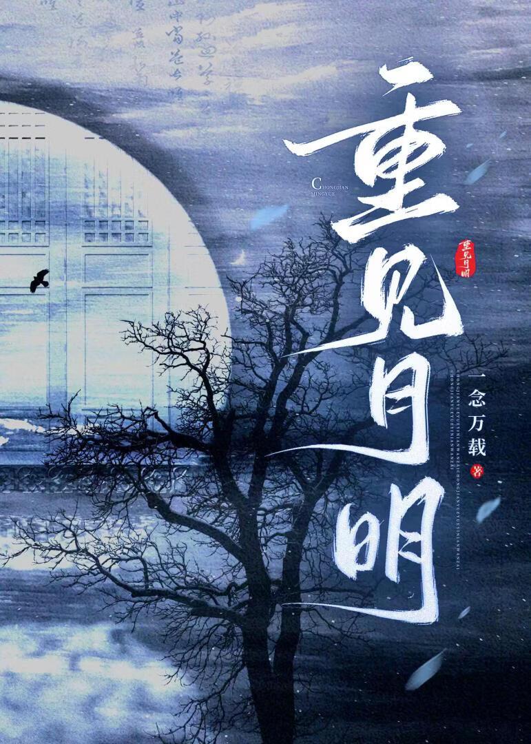 重生后,撕下清冷师尊假面