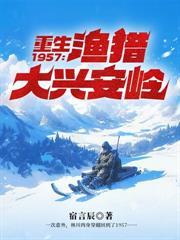 封疆悍卒
